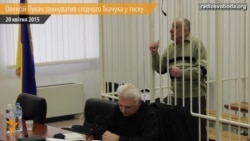 Олексій Пукач звинуватив слідчого Генпрокуратури Ткачука у тиску і фальшуванні