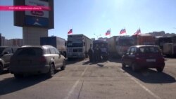 Больше двух не собираться: теперь и на дорогах России (видео)