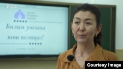 Гүлбарчын Самакова