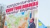 Російський уряд схвалив заборону мап, які «піддають сумніву цілісність РФ»