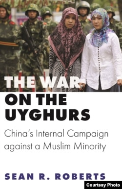 Обложка книги Шона Робертса «Война против уйгуров».