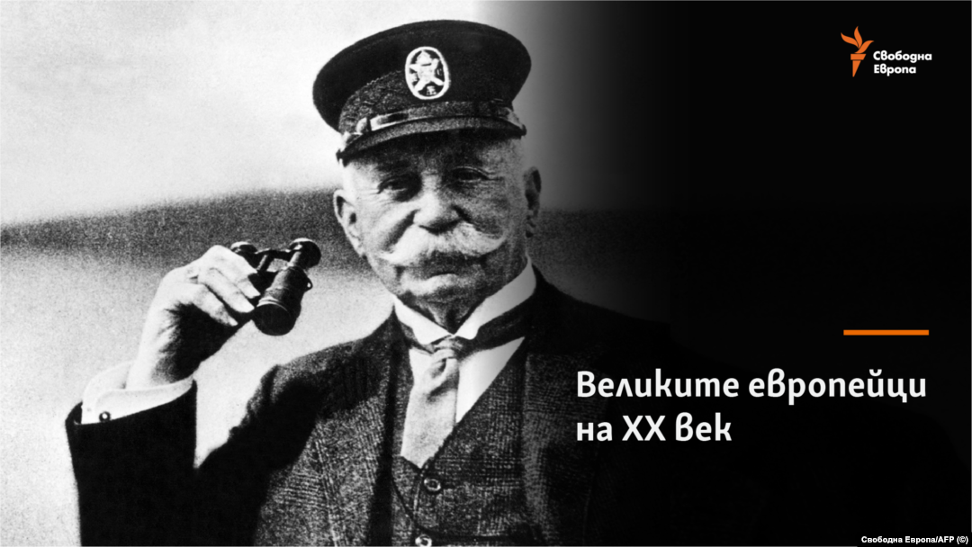 Фердинанд фон Цепелин