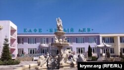 Кафе «Белый лев» на территории парка львов «Тайган»