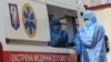 Коронавірус: добова захворюваність в Україні перевищила 2000 випадків