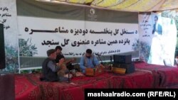 Afghanistan (MAY 25, 2021): Poetry gathering in Khost