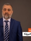 هایلایت: فشردۀ خبرهای افغانستان و جهان همه‌روزه از رادیو آزادی 