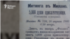 Vecherna Poshta Newspaper, 15.04.1903