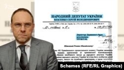 Сергій Власенко з «Батьківщини» в жовтні 2019 року звернувся із листом до тодішнього директора ДБР Романа Труби, у якому питав: чи здійснюють негласні слідчі дії щодо нього як народного депутата?