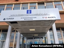 Hyrja në kompleksin e Ferronikelit.