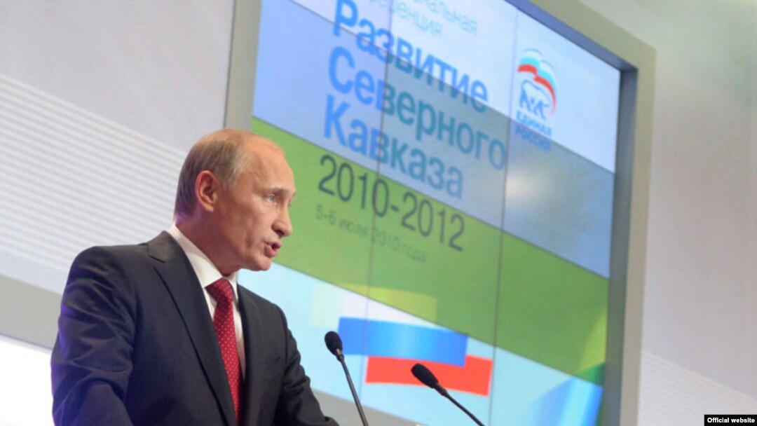Владимир Путин на межрегиональной конференции "Стратегия социально-экономического развития Северного Кавказа до 2020 года. Программа на 2010-2012 годы" в Кисловодске