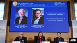 Объявление лауреатов Нобелевской премии по экономике, 12 октября 2026 года