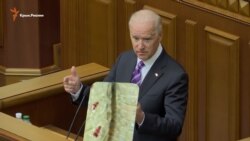 Байден: Украине угрожают Россия и коррупция (видео)