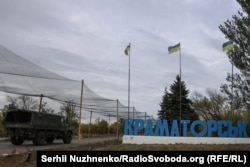 В'їзд до міста Краматорськ. Донецька область, вересень 2025 року