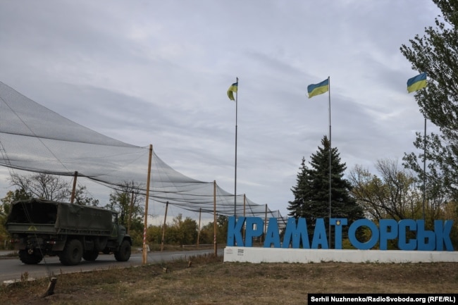 В'їзд до міста Краматорськ. Донецька область, вересень 2025 року