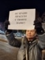 Protests in Bulgaria against Borisov and Peevski - December 18, 2025