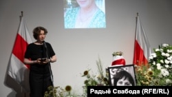 Алена Казлова