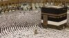 په سعودي عربستان کې د حج مراسم
