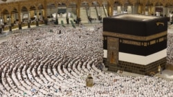 په سعودي عربستان کې د حج مراسم

