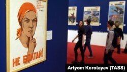 Плакат "Не болтай!" Нины Ватолиной