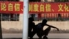 China Xinjiang - In this Aug. 31, 2018, photo, students gather outside the entrance to the No. 4 High School with banners, some of which reads "System Self Confidence, Cultural Self Confidence." in Peyzawat, western China's Xinjiang region. Uighurs fear t