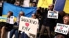 Građani Sarajeva na protestu podrške Ukrajini, 2022. godina. 