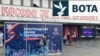 Grafiti me mesazhin “Kosova është zemra e Serbisë” në qendër të Beogradit, 22 maj 2026.