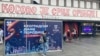 Grafit sa porukom "Kosovo je srce Srbije" u centru Beograda, 22. maj 2026.