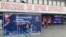 Grafit sa porukom "Kosovo je srce Srbije" u centru Beograda, 22. maj 2026.