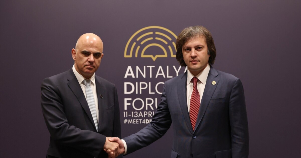 ირაკლი კობახიძე ევროპის საბჭოს გენერალურ მდივანს, ალენ ბერსეს შეხვდა