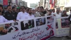 په پېښور کې د هوايي ډزو پر ضد احتجاجي لاریون وشو