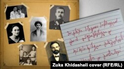 1937-1938 წლებში, მხოლოდ "სტალინური სიებით" ანუ სტალინის უშუალო ბრძანებით დაწყებულ რეპრესიებს საქართველოში 150-მდე მეტი პედაგოგი ემსხვერპლა. ილუსტრირებული ფოტო