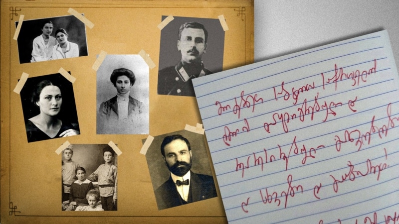 ექვსი რეპრესირებული მასწავლებელი - ვინც საბჭოთა ტერორს ვერ გადაურჩა