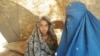 Уцекачы ў лягеры для ўнутрана перамешчаных асобаў у паўночнай правінцыі Балх, Афганістан