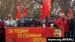 Празднование 99-летия Октябрьского переворота в Севастополе, 7 ноября 2016 года