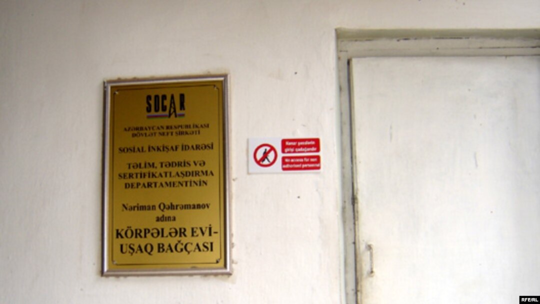 Nəriman Qəhrəmanov adına körpələr və uşaq bağçası