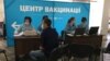 Коронавірус: понад 150 тисяч людей вакцинували в Україні за добу