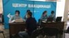 Від початку вакцинальної кампанії, за даними МОЗ, щеплено 3 437 631 людину