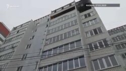 Взрыв в казанской многоэтажке