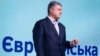 «Європейська солідарність» оприлюднила першу 50-ку свого списку