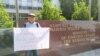 Бишкекте Раимкул Аттокуровго каршы пикет өттү