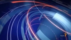 اخبار رادیو فردا، ساعت ۱۲:۰۰