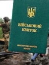 Жінки з різних України виявили, що стоять на військовому обліку
