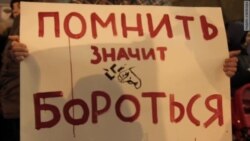 "Солидарность вместо фобий"