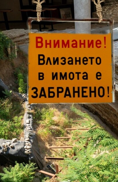 В София има античен амфитеатър Археолозите казват че е сред