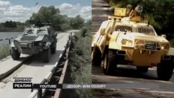 Український «Дозор». Чому військові лишилися без нових бронемашин? (Відео)