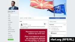 Профил на премиерот Зоран Заев на Фејсбук.