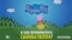 Как Свинку Пеппу забанили в Китае за «вредное влияние» на молодежь