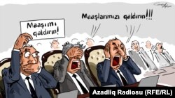 Карикатура