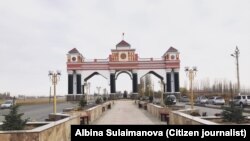 Жалал-Абад.