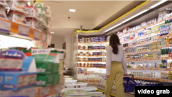 Սուպերմարկետ Հայաստանում, արխիվ